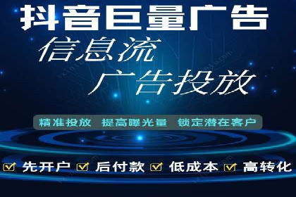 竞价排名案例：快速抢占市场先机