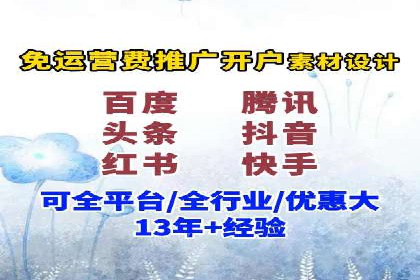 某某SEM服务公司案例分享：从零到一的流量转化策略