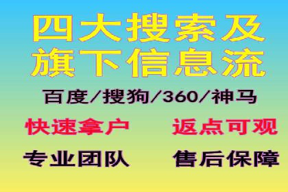 深度解析百度竞价托管外包：企业如何选择合适的外包服务商