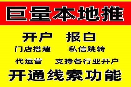 SEM竞价开户实战经验：案例分享